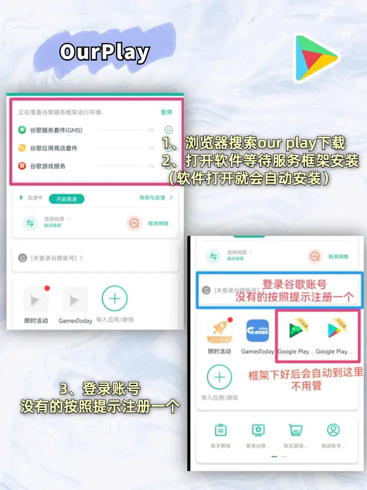 星空登录入口登录app下载截图1